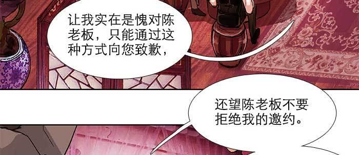 东邻西厢韩漫全集-第五十一话 手心的温度无删减无遮挡章节图片 