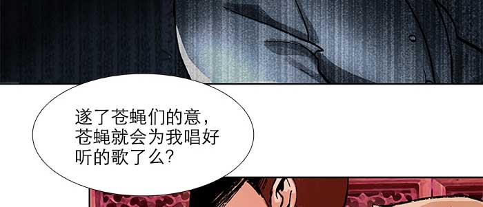 东邻西厢韩漫全集-第五十一话 手心的温度无删减无遮挡章节图片 