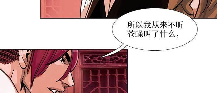 东邻西厢韩漫全集-第五十一话 手心的温度无删减无遮挡章节图片 