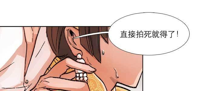 东邻西厢韩漫全集-第五十一话 手心的温度无删减无遮挡章节图片 