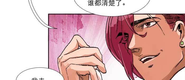 东邻西厢韩漫全集-第五十一话 手心的温度无删减无遮挡章节图片 