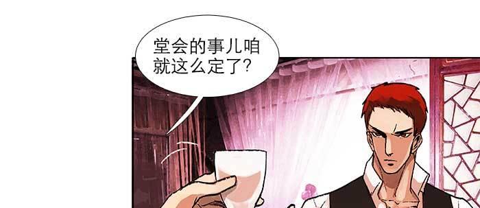 东邻西厢韩漫全集-第五十一话 手心的温度无删减无遮挡章节图片 