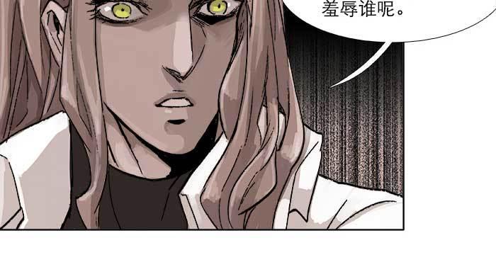 东邻西厢韩漫全集-第五十一话 手心的温度无删减无遮挡章节图片 