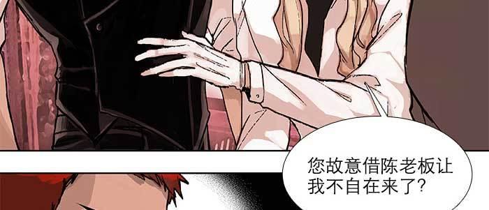 东邻西厢韩漫全集-第五十一话 手心的温度无删减无遮挡章节图片 