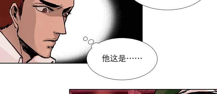 东邻西厢韩漫全集-第五十一话 手心的温度无删减无遮挡章节图片 