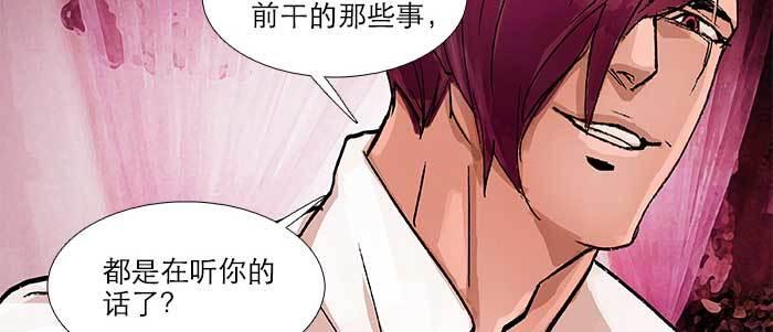 东邻西厢韩漫全集-第五十一话 手心的温度无删减无遮挡章节图片 