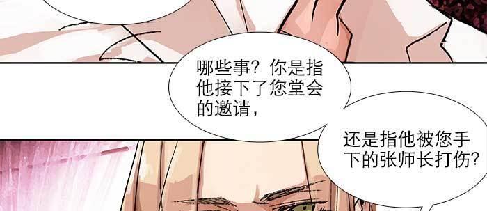 东邻西厢韩漫全集-第五十一话 手心的温度无删减无遮挡章节图片 