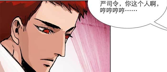 东邻西厢韩漫全集-第五十一话 手心的温度无删减无遮挡章节图片 