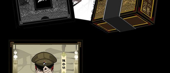 东邻西厢韩漫全集-第五十一话 手心的温度无删减无遮挡章节图片 