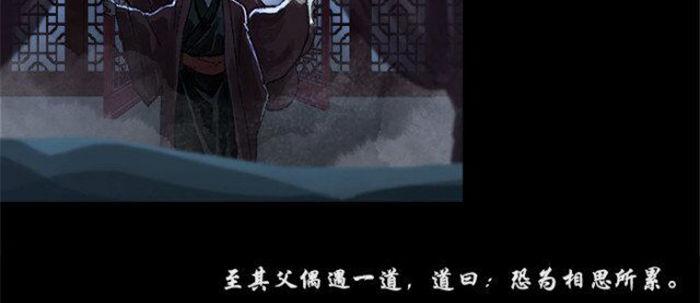 东邻西厢韩漫全集-第五十二话 一点也不像无删减无遮挡章节图片 
