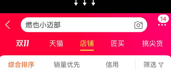 东邻西厢韩漫全集-第五十二话 一点也不像无删减无遮挡章节图片 