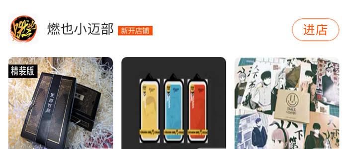 东邻西厢韩漫全集-第五十二话 一点也不像无删减无遮挡章节图片 