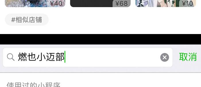 东邻西厢韩漫全集-第五十二话 一点也不像无删减无遮挡章节图片 