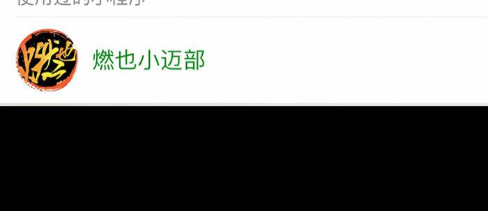 东邻西厢韩漫全集-第五十二话 一点也不像无删减无遮挡章节图片 