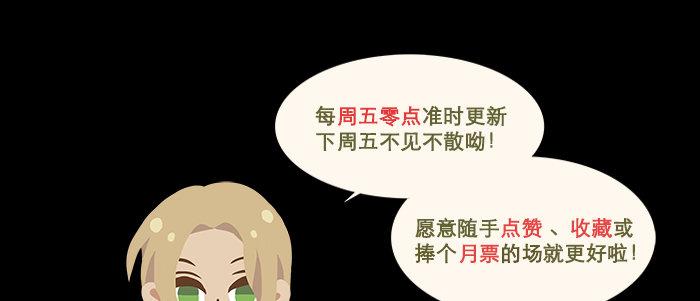 东邻西厢韩漫全集-第五十二话 一点也不像无删减无遮挡章节图片 