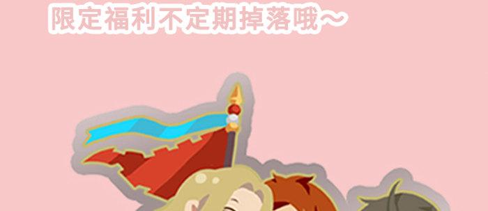 东邻西厢韩漫全集-第五十二话 一点也不像无删减无遮挡章节图片 