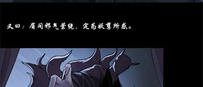 东邻西厢韩漫全集-第五十二话 一点也不像无删减无遮挡章节图片 