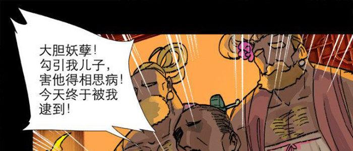 东邻西厢韩漫全集-第五十二话 一点也不像无删减无遮挡章节图片 