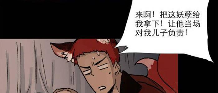 东邻西厢韩漫全集-第五十二话 一点也不像无删减无遮挡章节图片 