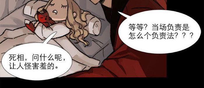 东邻西厢韩漫全集-第五十二话 一点也不像无删减无遮挡章节图片 