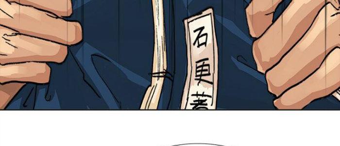 东邻西厢韩漫全集-第五十二话 一点也不像无删减无遮挡章节图片 