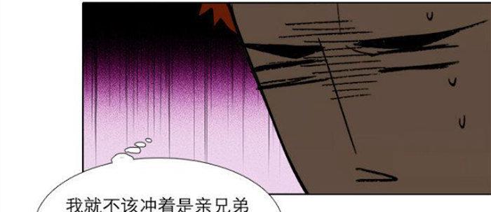 东邻西厢韩漫全集-第五十二话 一点也不像无删减无遮挡章节图片 