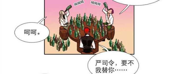 东邻西厢韩漫全集-第五十二话 一点也不像无删减无遮挡章节图片 