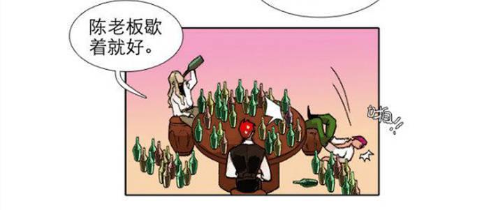 东邻西厢韩漫全集-第五十二话 一点也不像无删减无遮挡章节图片 