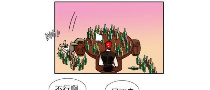 东邻西厢韩漫全集-第五十二话 一点也不像无删减无遮挡章节图片 