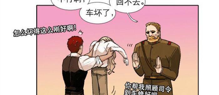 东邻西厢韩漫全集-第五十二话 一点也不像无删减无遮挡章节图片 