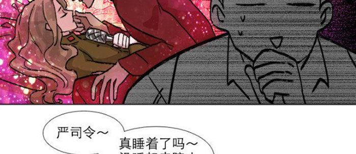 东邻西厢韩漫全集-第五十二话 一点也不像无删减无遮挡章节图片 