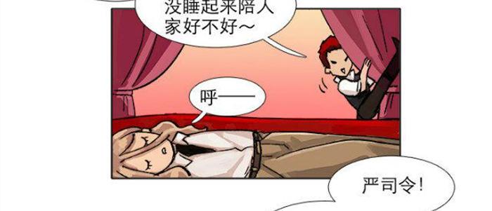 东邻西厢韩漫全集-第五十二话 一点也不像无删减无遮挡章节图片 