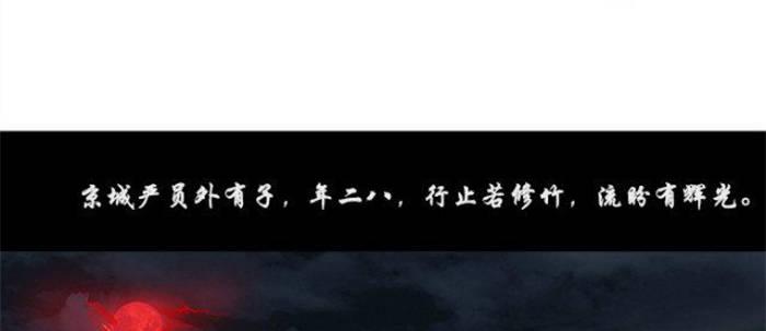 东邻西厢韩漫全集-第五十二话 一点也不像无删减无遮挡章节图片 