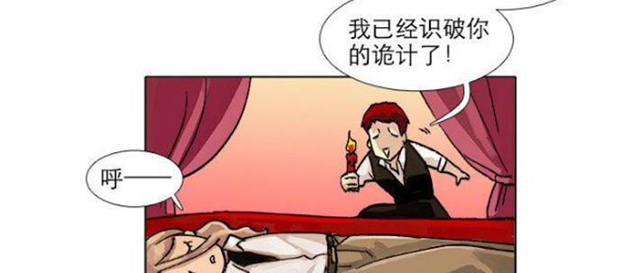 东邻西厢韩漫全集-第五十二话 一点也不像无删减无遮挡章节图片 