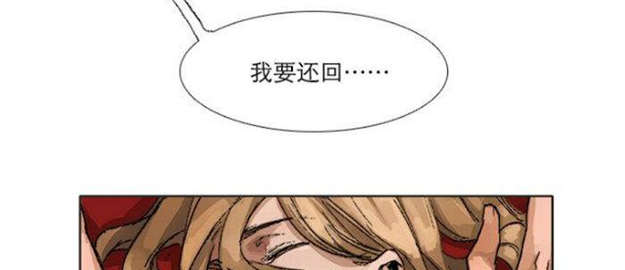 东邻西厢韩漫全集-第五十二话 一点也不像无删减无遮挡章节图片 