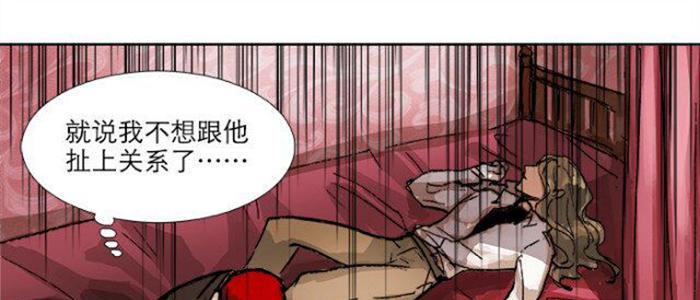 东邻西厢韩漫全集-第五十二话 一点也不像无删减无遮挡章节图片 