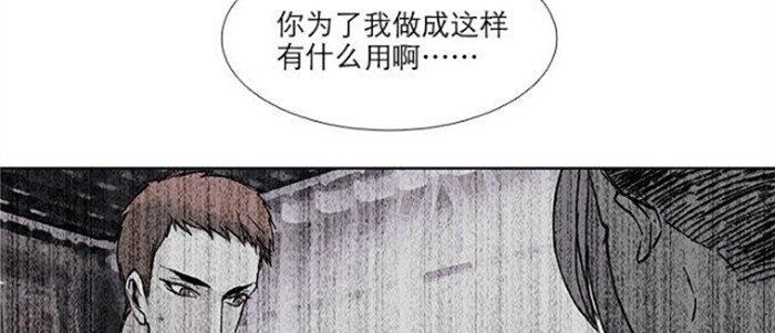 东邻西厢韩漫全集-第五十二话 一点也不像无删减无遮挡章节图片 