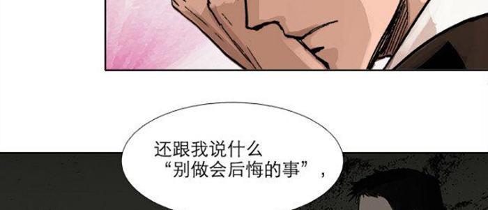 东邻西厢韩漫全集-第五十二话 一点也不像无删减无遮挡章节图片 