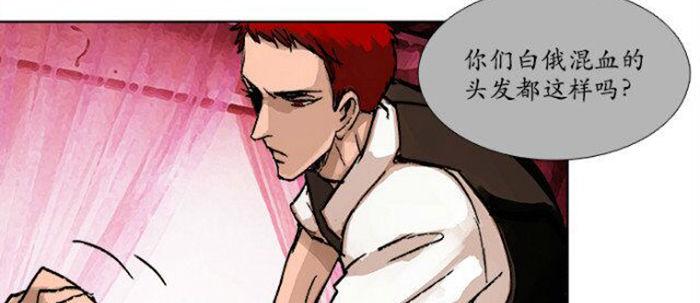 东邻西厢韩漫全集-第五十二话 一点也不像无删减无遮挡章节图片 