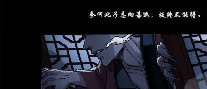 东邻西厢韩漫全集-第五十二话 一点也不像无删减无遮挡章节图片 