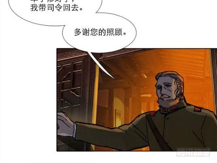 东邻西厢韩漫全集-第五十二话 一点也不像无删减无遮挡章节图片 