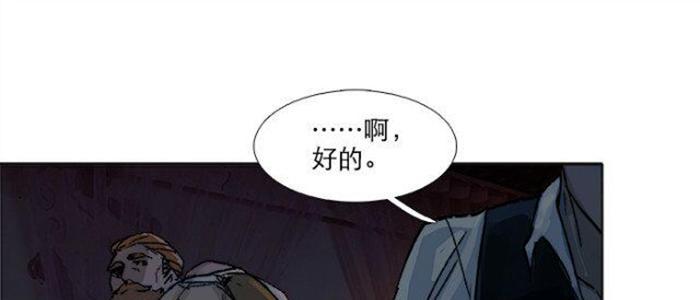东邻西厢韩漫全集-第五十二话 一点也不像无删减无遮挡章节图片 