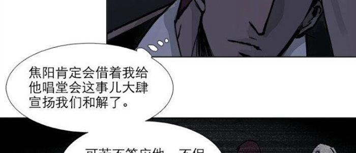 东邻西厢韩漫全集-第五十二话 一点也不像无删减无遮挡章节图片 