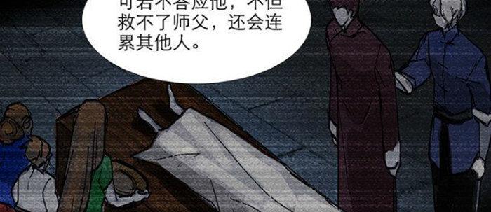 东邻西厢韩漫全集-第五十二话 一点也不像无删减无遮挡章节图片 