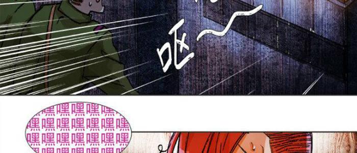 东邻西厢韩漫全集-第五十二话 一点也不像无删减无遮挡章节图片 