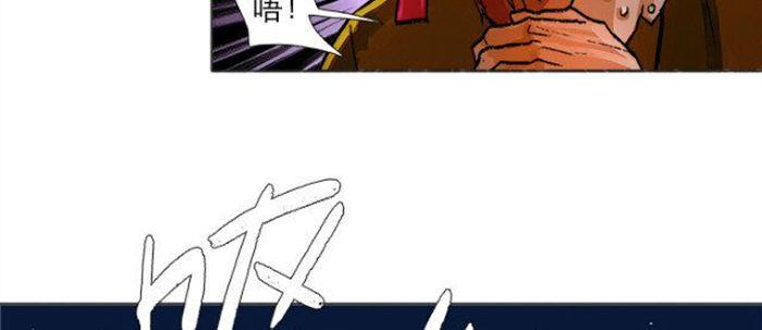 东邻西厢韩漫全集-第五十二话 一点也不像无删减无遮挡章节图片 