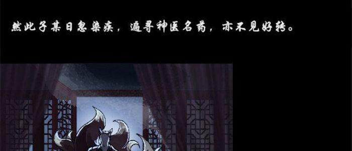 东邻西厢韩漫全集-第五十二话 一点也不像无删减无遮挡章节图片 