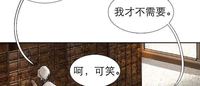东邻西厢韩漫全集-第五十二话 一点也不像无删减无遮挡章节图片 