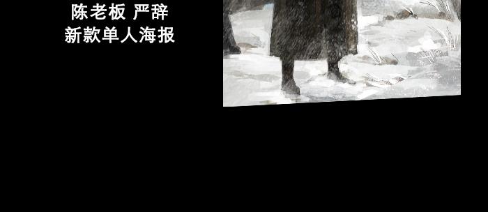 东邻西厢韩漫全集-第五十三话 军官俱乐部无删减无遮挡章节图片 