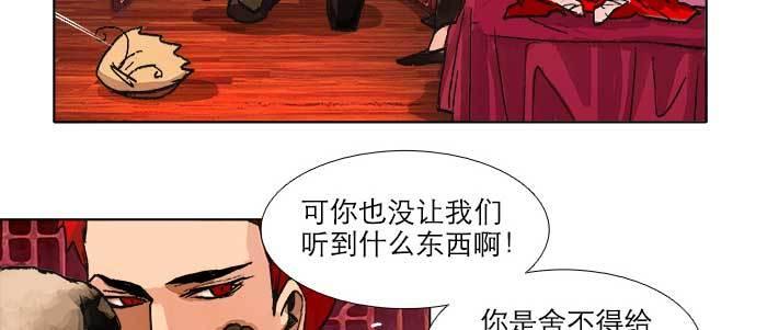 东邻西厢韩漫全集-第五十三话 军官俱乐部无删减无遮挡章节图片 